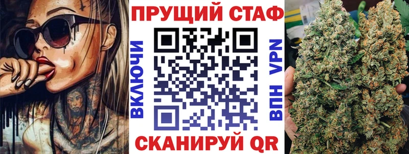 Где можно купить наркотики Весьегонск Кокаин  Мефедрон  Марихуана 