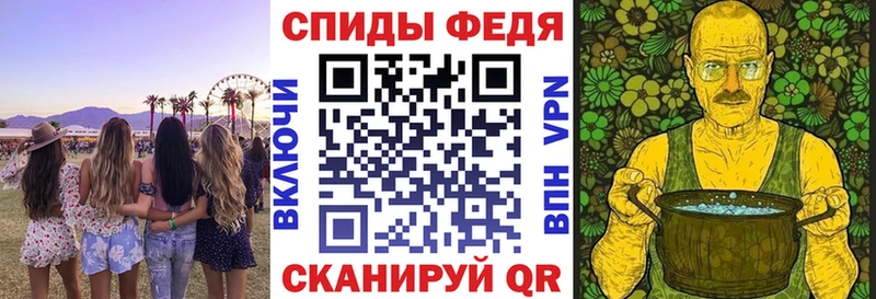 купить закладку  Весьегонск  Амфетамин 98% 