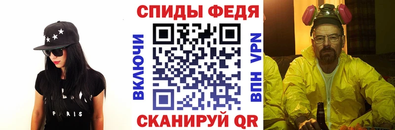 АМФЕТАМИН 98% Весьегонск