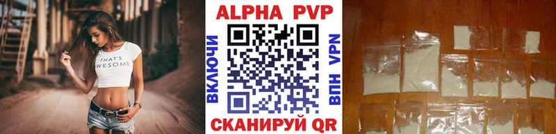А ПВП СК  хочу наркоту  OMG вход  Весьегонск 