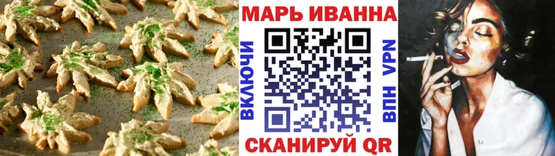 Еда ТГК марихуана  закладка  Весьегонск 
