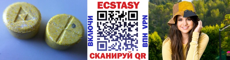 Ecstasy Дубай  Весьегонск 