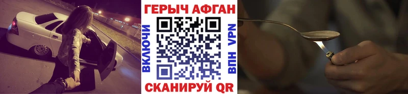 ГЕРОИН хмурый  KRAKEN   Весьегонск 