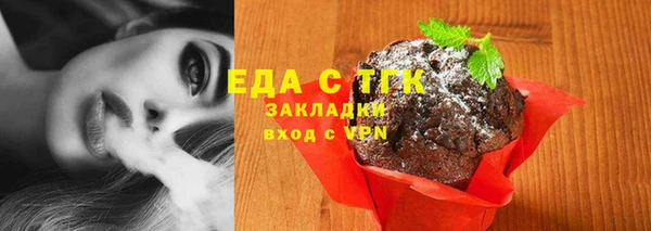 соль ск Верея