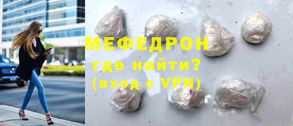 соль ск Верея