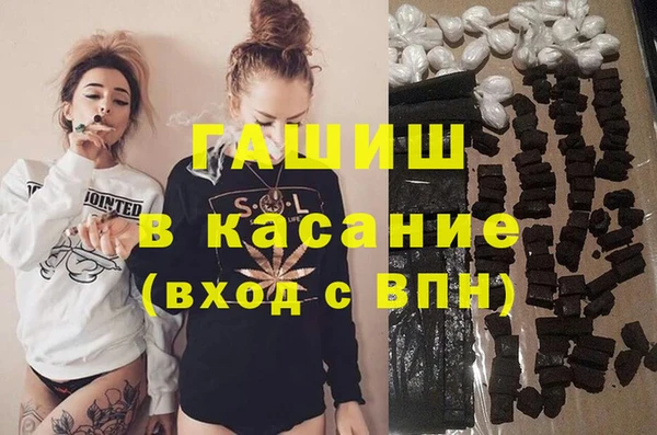 крисы Верхнеуральск