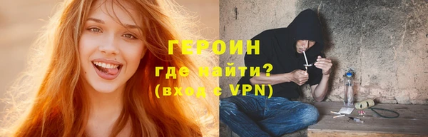 соль ск Верея