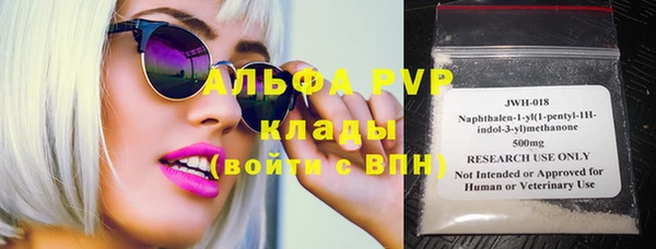 крисы Верхнеуральск