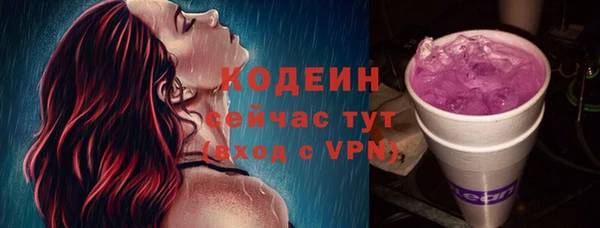 соль ск Верея