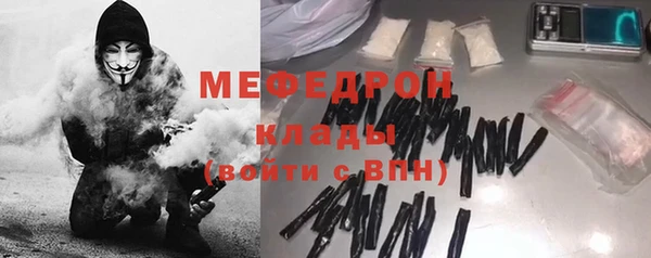 крисы Верхнеуральск