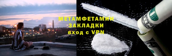 меф VHQ Верхний Тагил