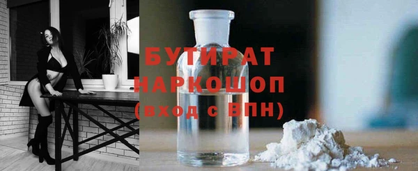 соль ск Верея