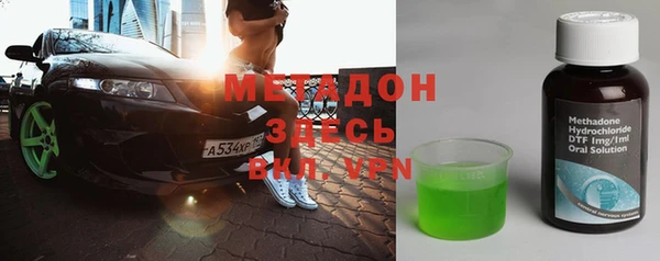 соль ск Верея