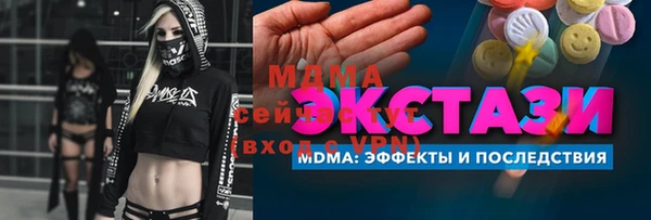 крисы Верхнеуральск