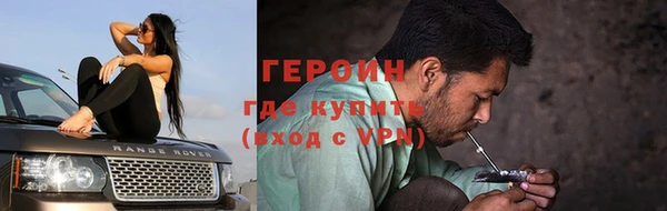 крисы Верхнеуральск