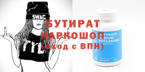 соль ск Верея
