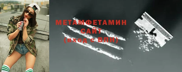 меф VHQ Верхний Тагил
