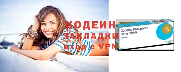 метадон Бронницы