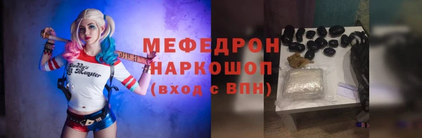 меф VHQ Верхний Тагил