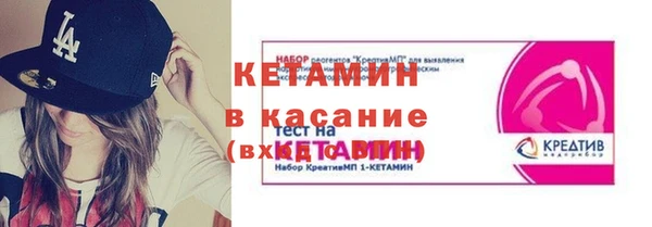 меф VHQ Верхний Тагил