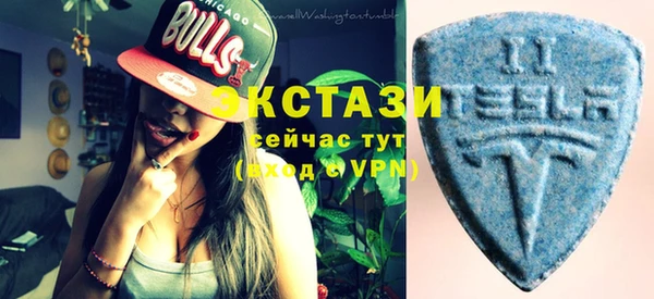MDMA Бугульма