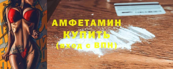 соль ск Верея