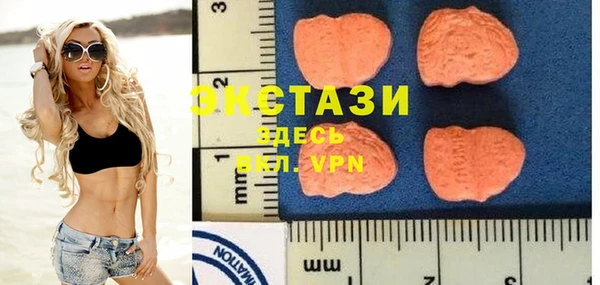 меф VHQ Верхний Тагил