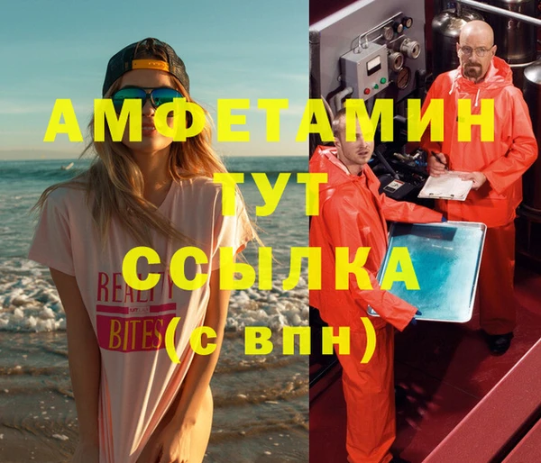 меф VHQ Верхний Тагил