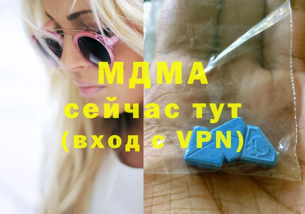 соль ск Верея