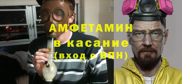 соль ск Верея