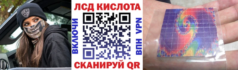 купить наркотик  Весьегонск  Марки N-bome 1,8мг 