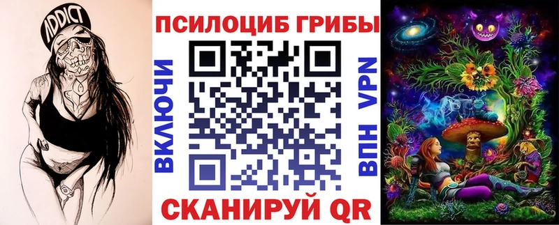 Галлюциногенные грибы прущие грибы цена Весьегонск