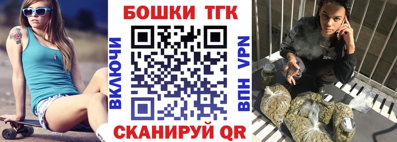 МАРИХУАНА сатива  Весьегонск 